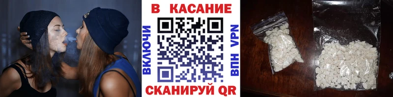 Купить закладку Палласовка МАРИХУАНА COCAIN Гашиш АМФ Меф мяу мяу Кодеин APVP
