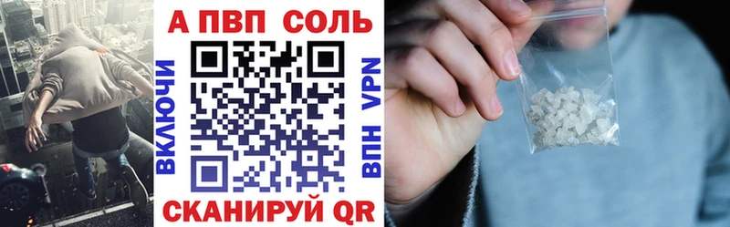наркотики  Палласовка  мега рабочий сайт  Alpha PVP СК КРИС 