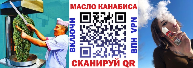Canna-Cookies конопля  Палласовка 