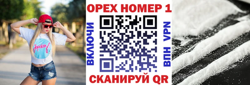 Cocaine Перу  цена   Палласовка 