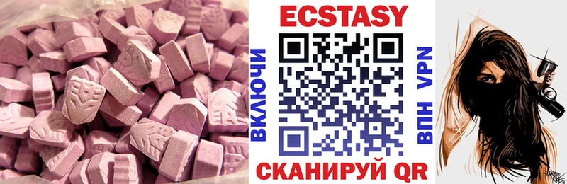 Ecstasy Philipp Plein  Палласовка 