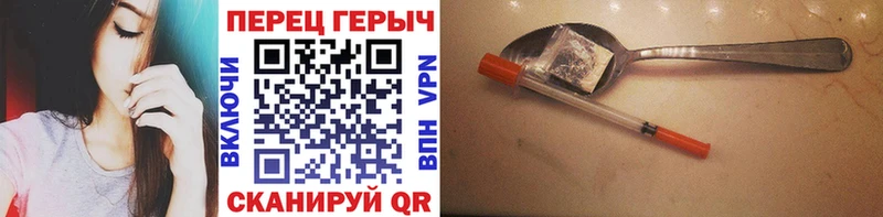 даркнет сайт  Палласовка  Героин VHQ 