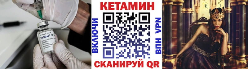 КЕТАМИН ketamine  Палласовка 