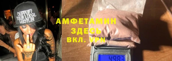альфа пвп Алексин
