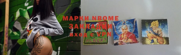 альфа пвп Алексин