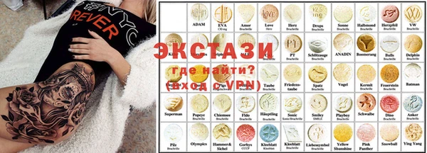 альфа пвп Алексин