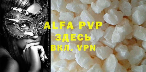 круглые Алексеевка