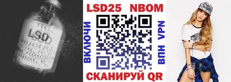 Лсд 25 экстази кислота OMG вход Палласовка наркота