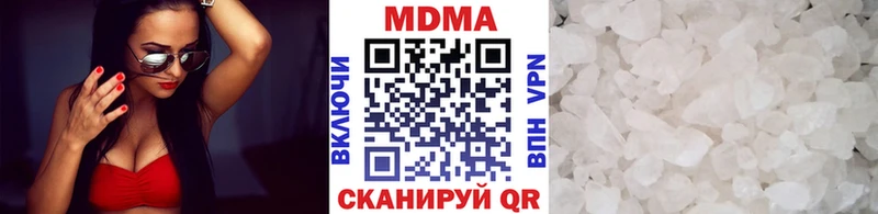 MDMA кристаллы  Палласовка 