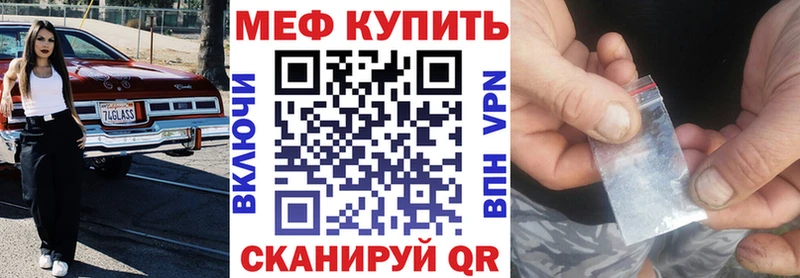 гидра сайт  Палласовка  МЕФ кристаллы 