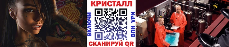 Первитин кристалл Палласовка
