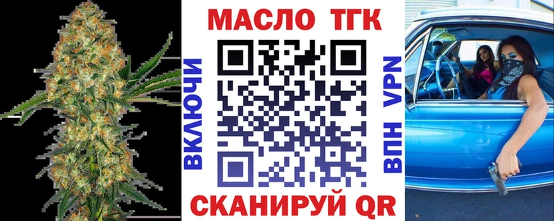 OMG рабочий сайт Палласовка Дистиллят ТГК концентрат