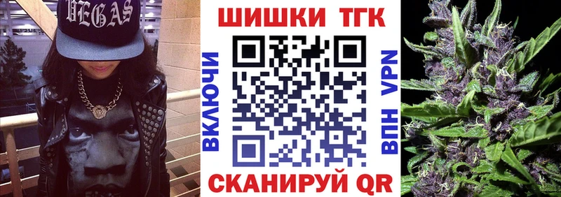 Бошки марихуана Bruce Banner  наркошоп  kraken как зайти  Палласовка 